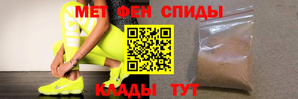 Amphetamine  АМФ  Вход с VPN  Барабинск  АМФЕТАМИН 97% 