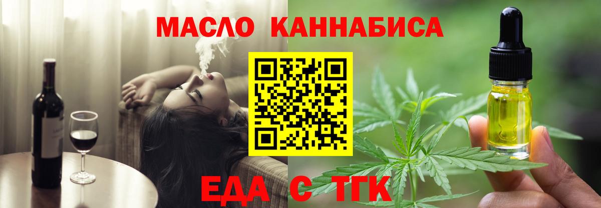 Барабинск  Canna-Cookies марихуана  Вход с VPN 