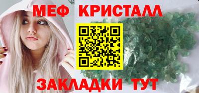 соль ск Камышлов