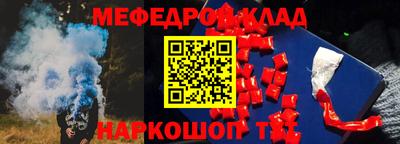 метамфетамин Ирбит