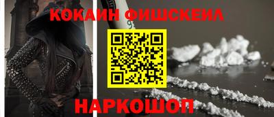 тгк Изобильный
