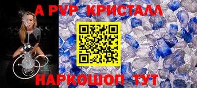 соль ск Камышлов