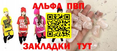 apvp Кандалакша