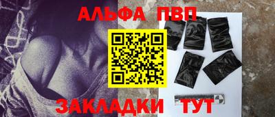 apvp Кандалакша
