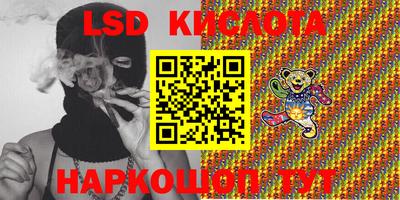 соль ск Камышлов