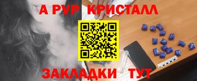 соль ск Камышлов