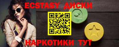 мефедрон мука Канаш