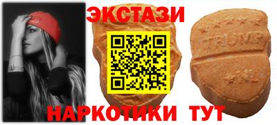 соль ск Камышлов