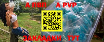 соль ск Ипатово