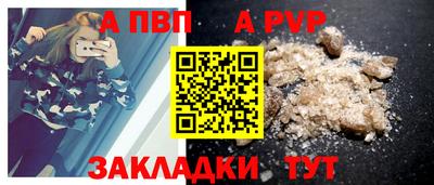 соль ск Камышлов