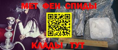 мефедрон мука Канаш