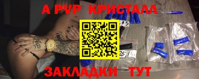 мефедрон мука Канаш