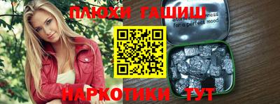 мефедрон мука Канаш