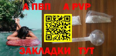 мефедрон мука Канаш