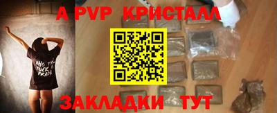 мефедрон мука Канаш