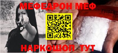 соль ск Камышлов