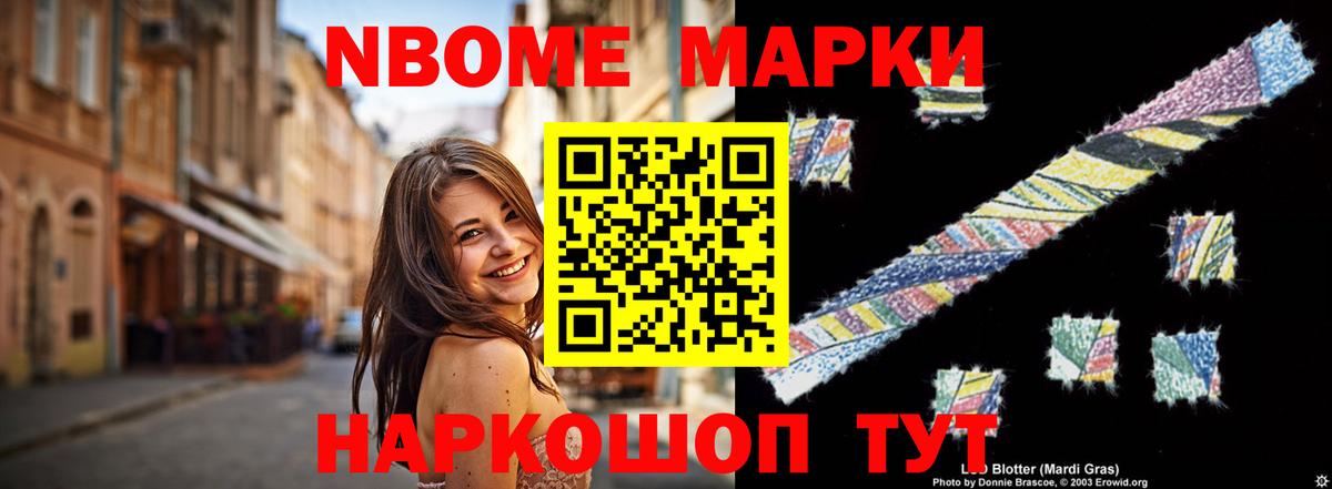 ЛСД экстази кислота Барабинск