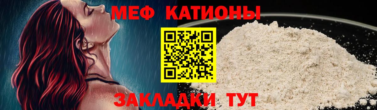 Барабинск  цена   Мефедрон  МЕФ 4 MMC  Вход с VPN  Мефедрон мяу мяу  МЕФ 