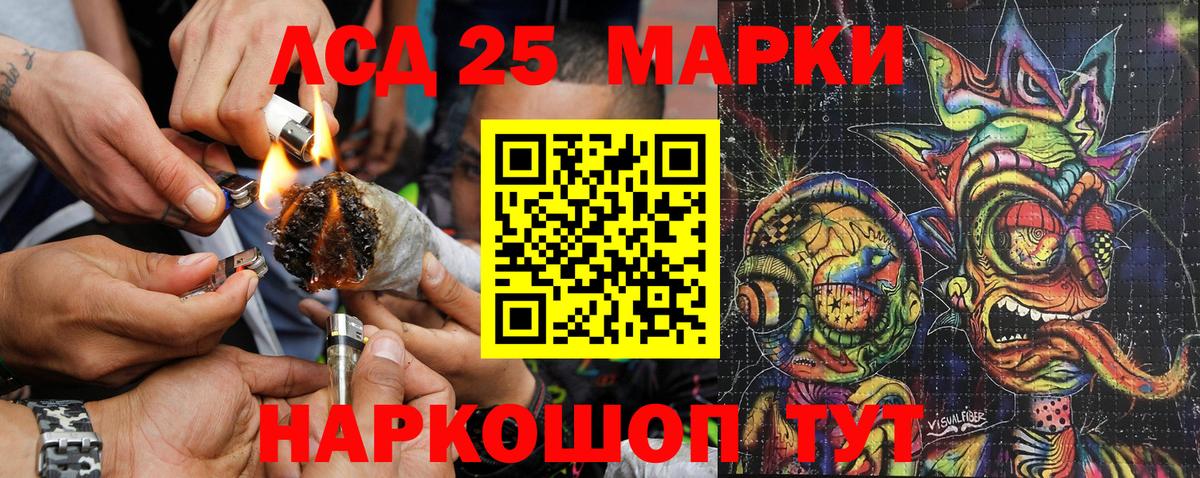Марки 25I-NBOMe 1,5мг  Вход с VPN  Марки 25I-NBOMe 1,5мг  Марки NBOMe  Барабинск 