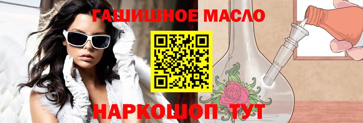 Барабинск  ТГК жижа  Вход с VPN 