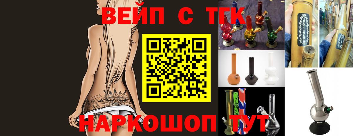 Дистиллят ТГК Wax Барабинск