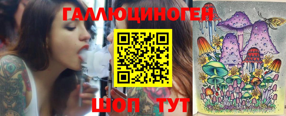 Псилоцибиновые грибы мицелий  Вход с VPN  Барабинск 